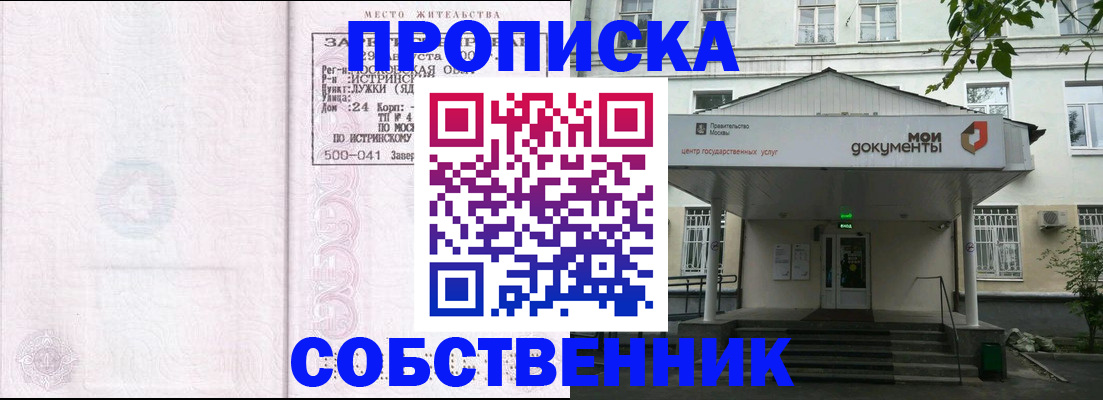 миграционный учет в Приволжске